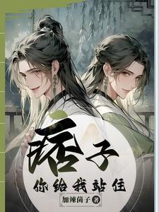 巡狩万界TXT