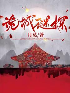巡狩万界笔趣阁