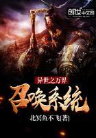清穿之妾色_(覃烟雨)免费阅读