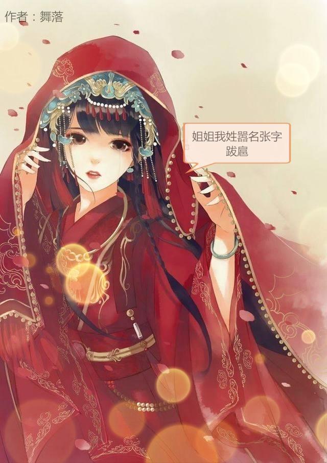纵目科技厦门有限公司