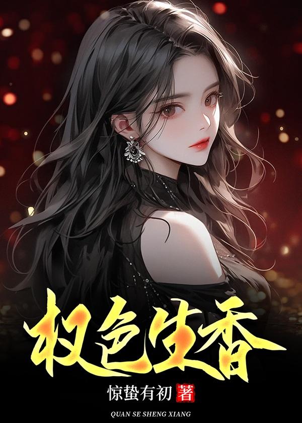 邪龙道笔趣阁