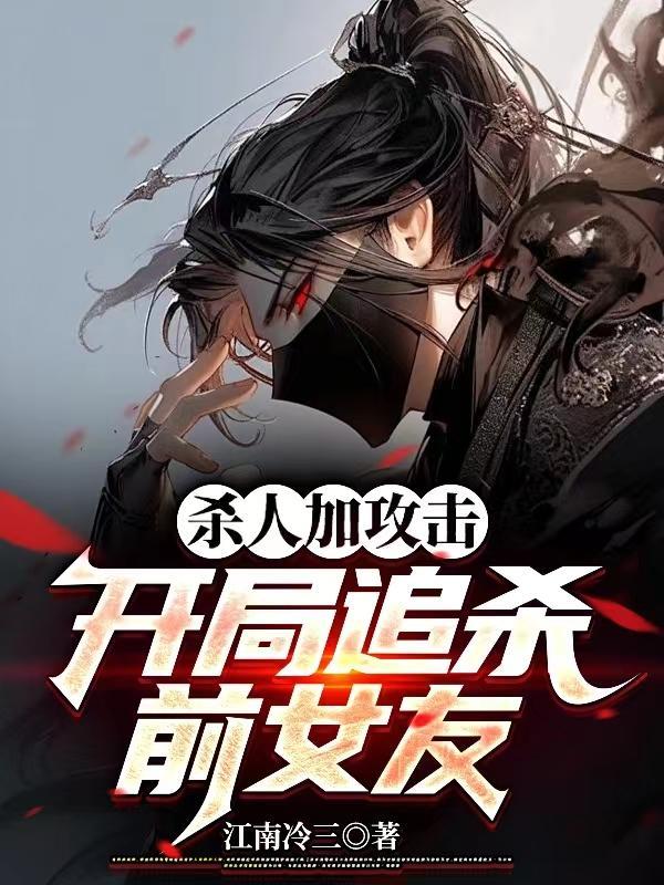 不可思议的山海笔趣阁TXT