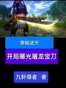 徒儿你已无敌下山去吧