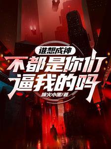 徒儿我饿