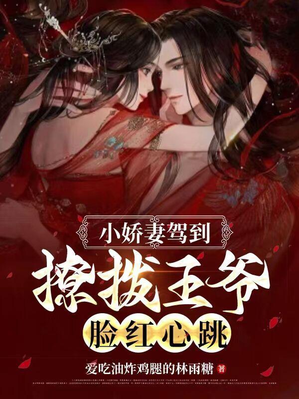 老婆很忙很累