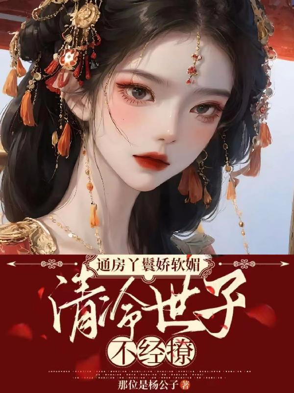 老婆很忙怎么办