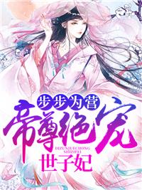 林高启明笔趣阁