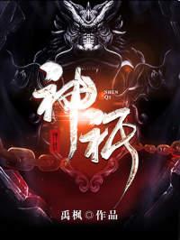 天才少年开局便是救世主肖星宇