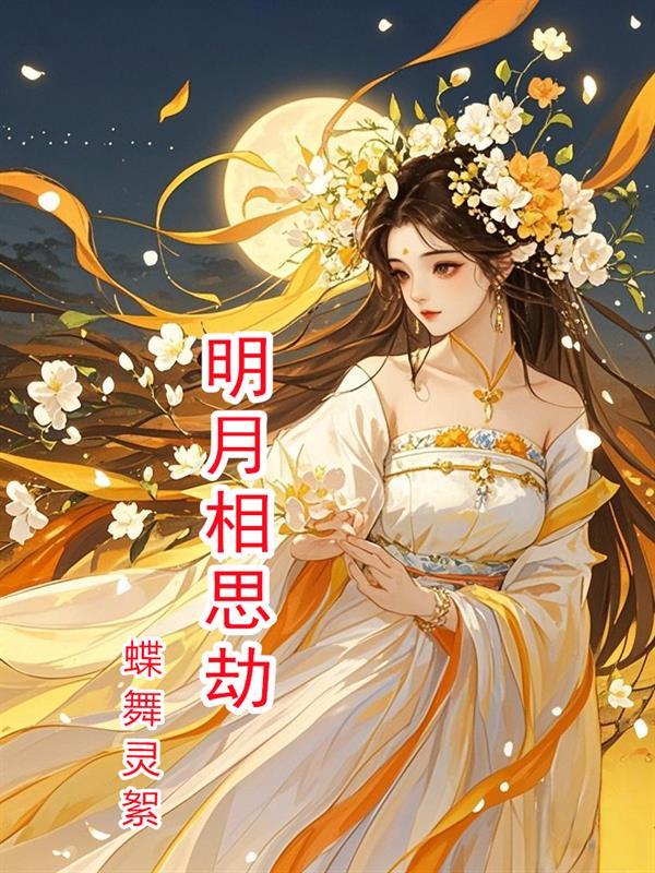 风水秘闻实录好看吗