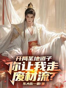重生校园之特工女皇狠强势免费