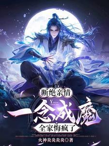 校园之重生女特工