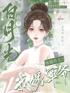 暗黑仙庭 剑如蛟