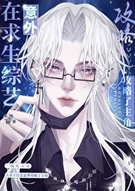 恐怖复苏txt完整版