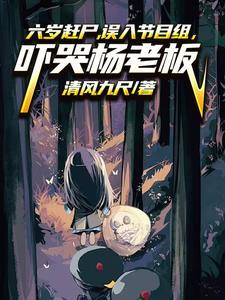 女明星的贴身保镖免费观看