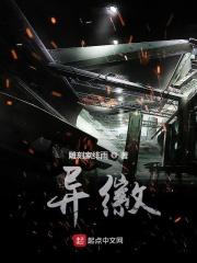 被挖骨换血废材大小姐杀成绝世女帝TXT