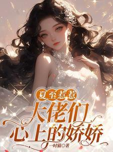 开局截胡刘备
