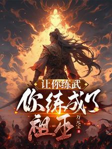 女主千仞雪的全集