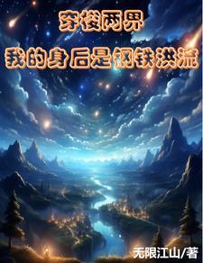 绝代双骄前传青玉复活