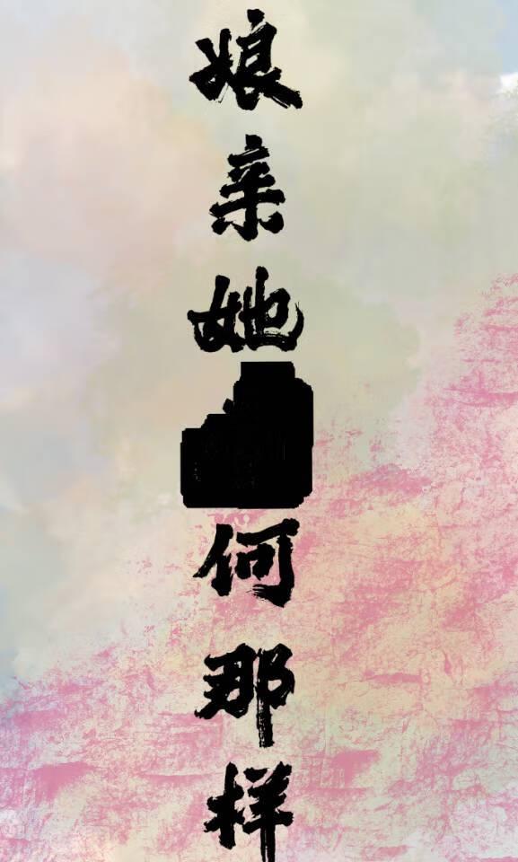 其中开莲花
