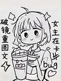 江湖这么大广播剧