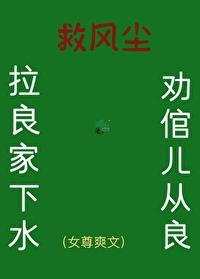 我为班级献计献策