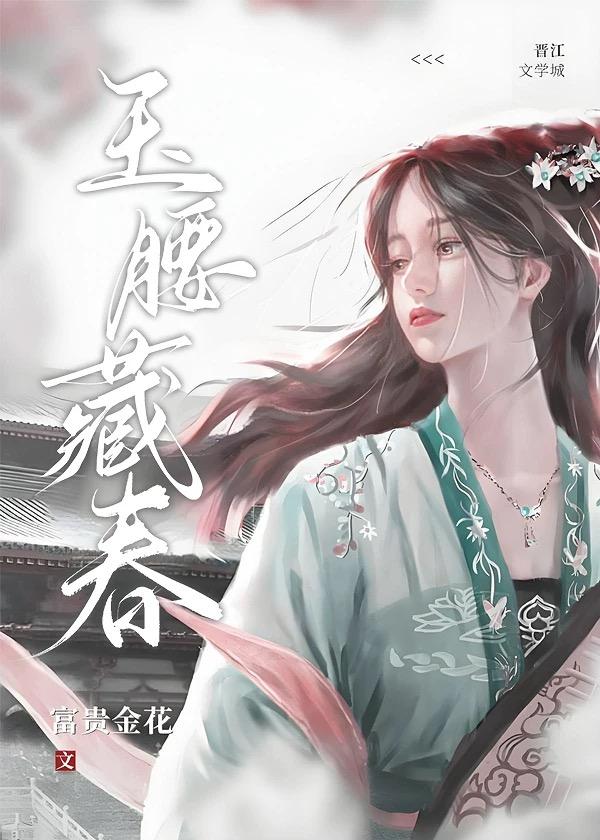龙牙兵王