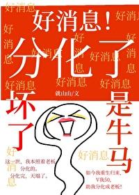 最强兵王
