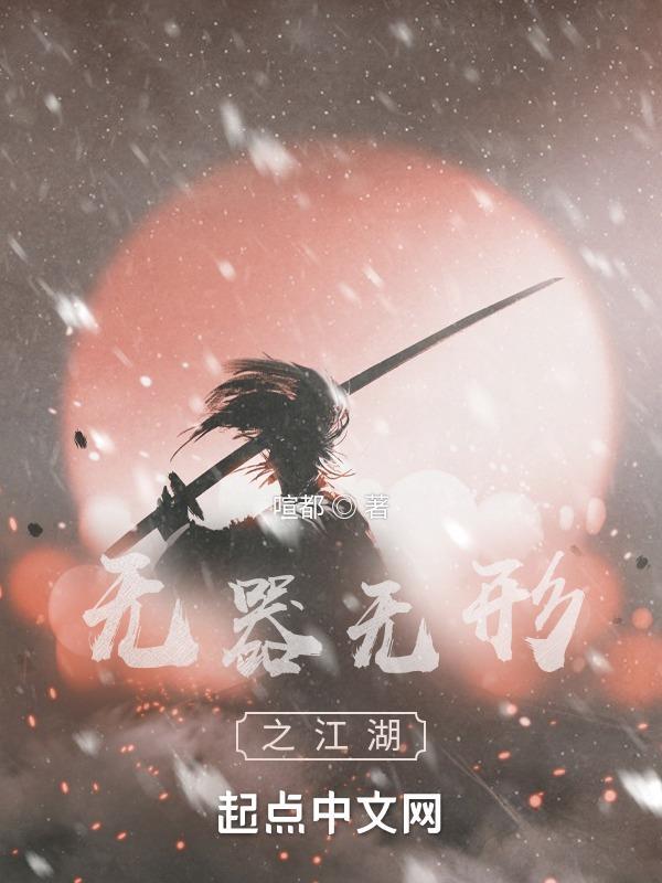 苏琳是什么电视的人物