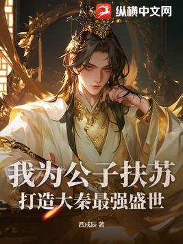 恶毒女配自救法则86