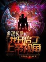 我就是你们找的诗仙乘风鹏本尊/著