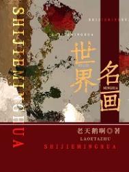 退婚之后