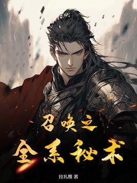 山货指什么