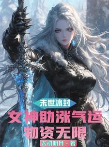 山货的意思