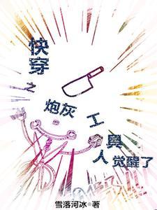 晴欲之海 作者宁逍遥