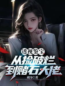 攻偏执型