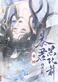 抗日之打鬼子我一枪一个免费阅读
