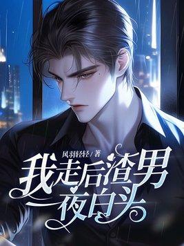贬妻为妾?重生后侯门主母另谋高嫁 第2章