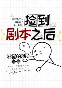 官途美人伴林峰宁欣
