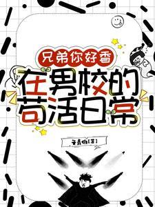 民国谍影笔趣阁