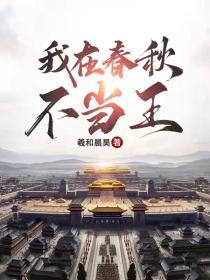 不过是我一厢情愿罢了