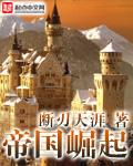 只不过是我的一厢情愿
