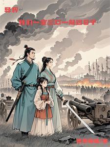 粤岛热恋免费全文阅读