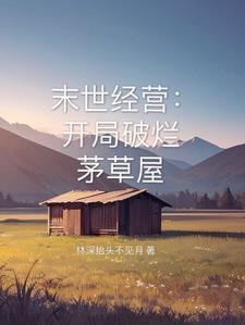 粤岛热恋免费阅读百度
