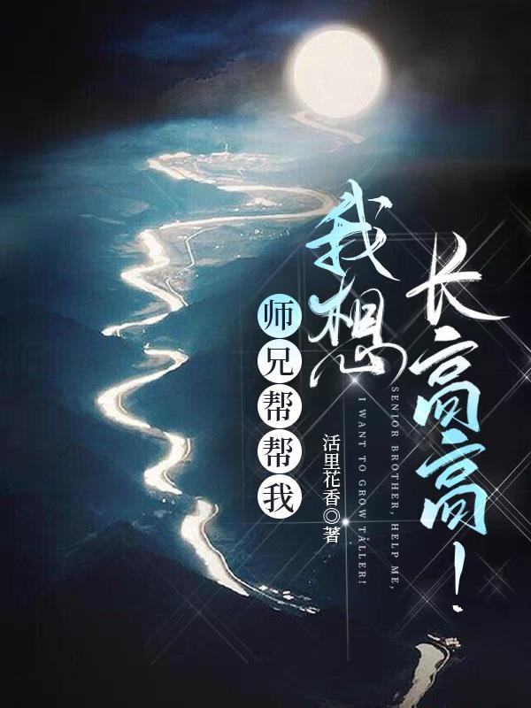 重生之首席男神逆少