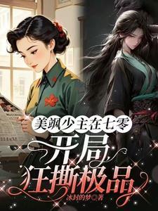 重生首席宠妻成瘾全文