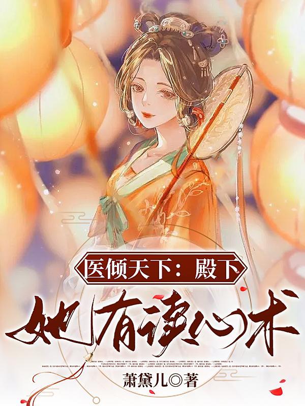 从前有座灵剑山txt全本完整