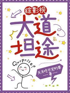 铁血残明之南洋崛起零点