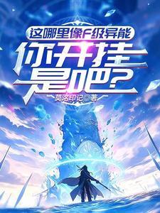 惩罪者诡案迷凶TXT笔趣阁