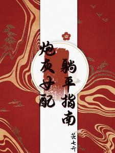 暗恋有回声gl土狗很凶啊