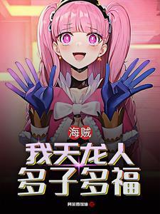 从前有座灵剑山免费观看电视剧